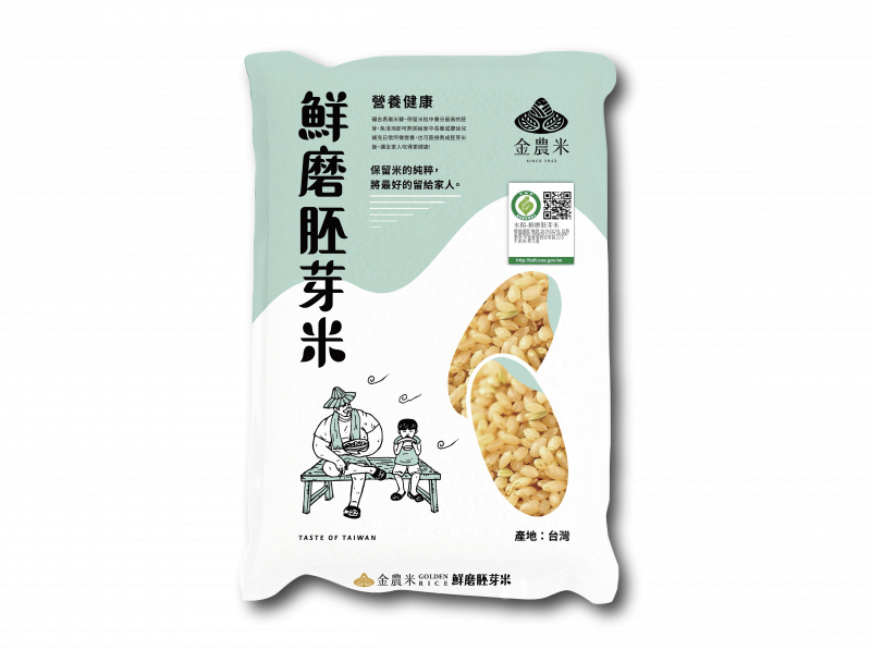 鮮磨胚芽米