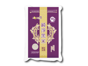 純淨黑米