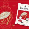 職人專用香米 1.8KG